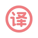 兽语翻译 缩略图